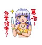 Crazy Belly Dancers（個別スタンプ：11）