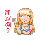 Crazy Belly Dancers（個別スタンプ：15）