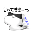 はなくちょ猫「はなちん」（個別スタンプ：4）