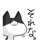 はなくちょ猫「はなちん」（個別スタンプ：9）