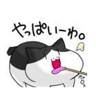 はなくちょ猫「はなちん」（個別スタンプ：18）