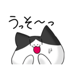はなくちょ猫「はなちん」（個別スタンプ：19）