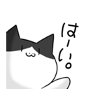 はなくちょ猫「はなちん」（個別スタンプ：32）