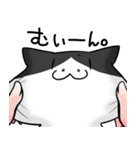 はなくちょ猫「はなちん」（個別スタンプ：36）