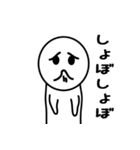 とりあえずおしてみる。（個別スタンプ：14）
