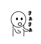 とりあえずおしてみる。（個別スタンプ：22）