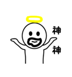 とりあえずおしてみる。（個別スタンプ：33）