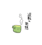 チョウチンアンコウのコウさん（個別スタンプ：21）