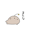 チョウチンアンコウのコウさん（個別スタンプ：39）
