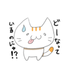 いつも幸せ☆ゴキゲンねこさん（個別スタンプ：1）