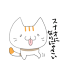 いつも幸せ☆ゴキゲンねこさん（個別スタンプ：2）