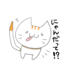 いつも幸せ☆ゴキゲンねこさん（個別スタンプ：7）