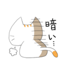 いつも幸せ☆ゴキゲンねこさん（個別スタンプ：12）