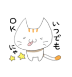 いつも幸せ☆ゴキゲンねこさん（個別スタンプ：13）