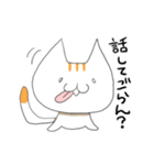 いつも幸せ☆ゴキゲンねこさん（個別スタンプ：20）