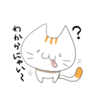 いつも幸せ☆ゴキゲンねこさん（個別スタンプ：21）