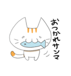 いつも幸せ☆ゴキゲンねこさん（個別スタンプ：26）