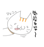 いつも幸せ☆ゴキゲンねこさん（個別スタンプ：27）