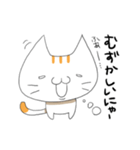 いつも幸せ☆ゴキゲンねこさん（個別スタンプ：36）