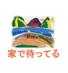 伝える絵子ども編（個別スタンプ：26）