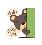 Oh！ bear（個別スタンプ：4）