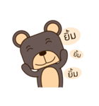Oh！ bear（個別スタンプ：6）
