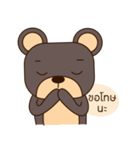 Oh！ bear（個別スタンプ：14）