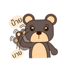 Oh！ bear（個別スタンプ：17）