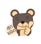 Oh！ bear（個別スタンプ：19）