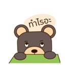 Oh！ bear（個別スタンプ：31）