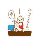 続！体操くん（日本語版）（個別スタンプ：12）