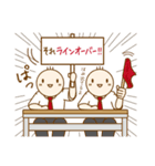 続！体操くん（日本語版）（個別スタンプ：39）