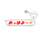 バルーン君（個別スタンプ：1）