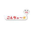 バルーン君（個別スタンプ：2）