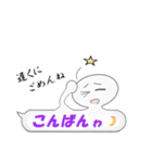 バルーン君（個別スタンプ：3）