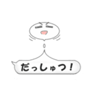 バルーン君（個別スタンプ：10）