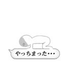 バルーン君（個別スタンプ：18）