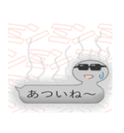 バルーン君（個別スタンプ：22）