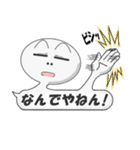 バルーン君（個別スタンプ：32）