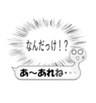 バルーン君（個別スタンプ：38）