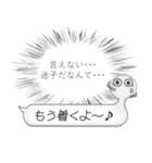 バルーン君（個別スタンプ：39）