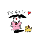 犬と人の楽しい生活（個別スタンプ：17）