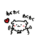 いぬのふわ吉（個別スタンプ：2）