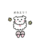 いぬのふわ吉（個別スタンプ：10）