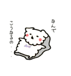 いぬのふわ吉（個別スタンプ：21）