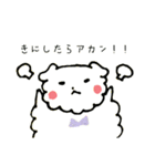 いぬのふわ吉（個別スタンプ：22）