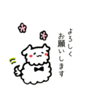 いぬのふわ吉（個別スタンプ：39）