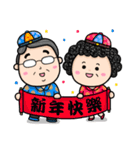 Season's Greetings from Dear Mama Papa（個別スタンプ：2）