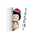 Season's Greetings from Dear Mama Papa（個別スタンプ：33）