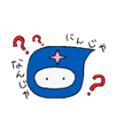 しのびくん（個別スタンプ：8）